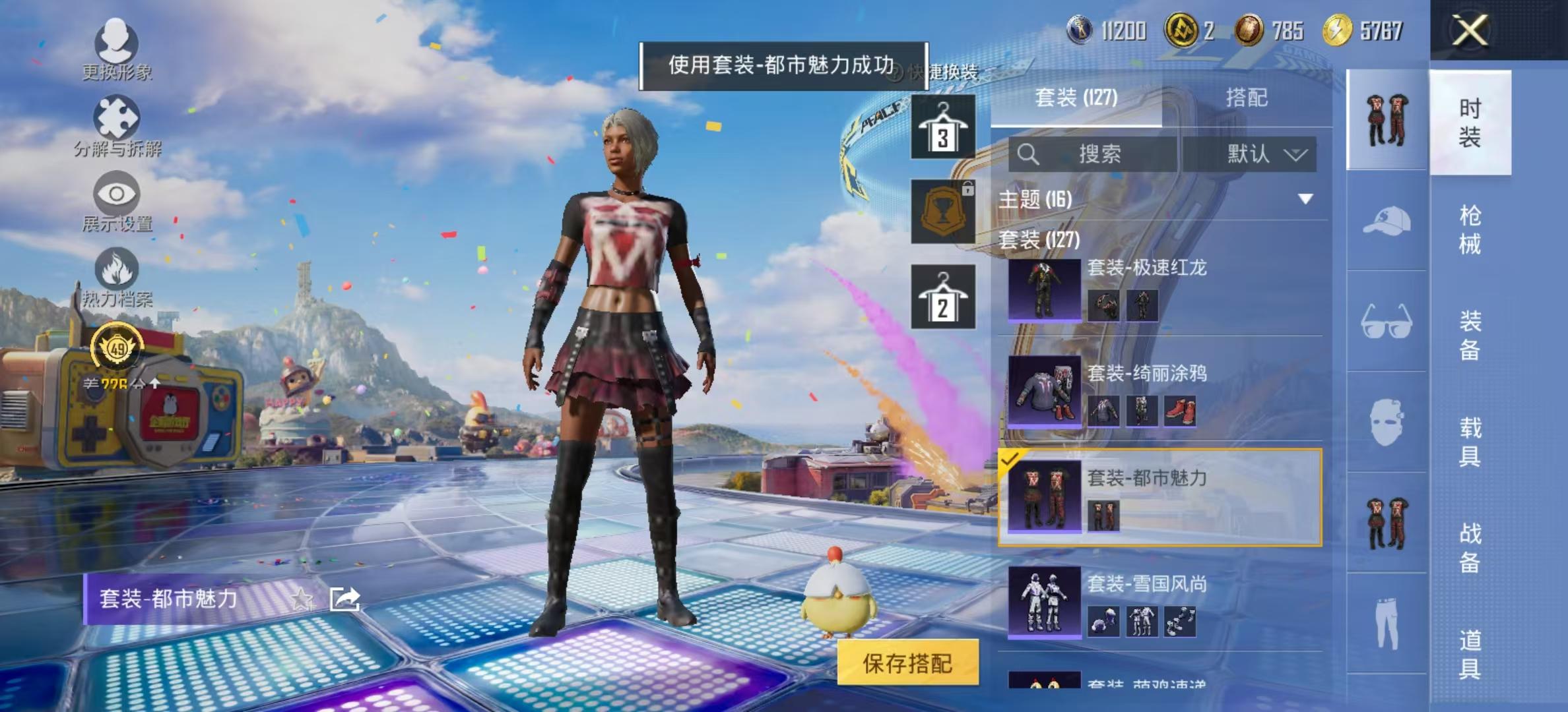 大图