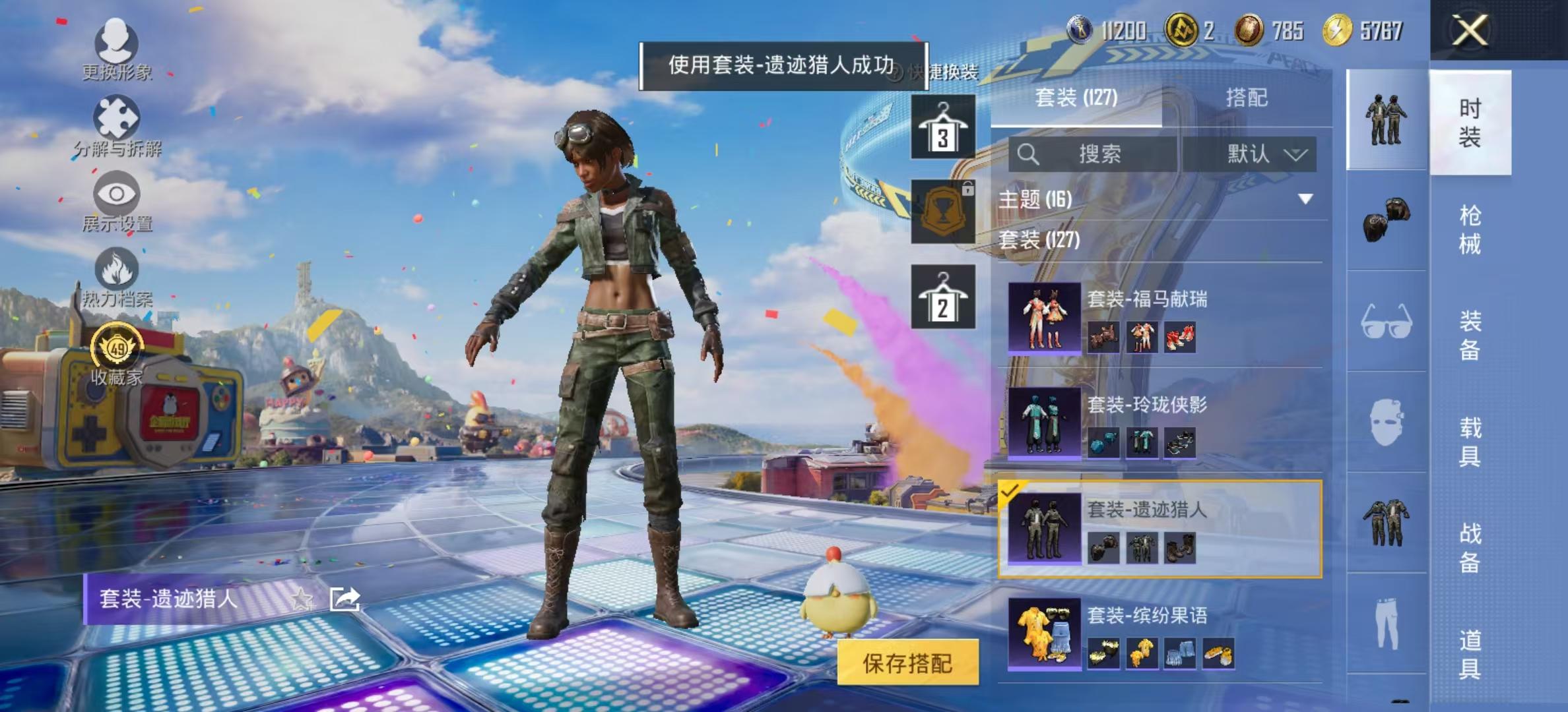 大图