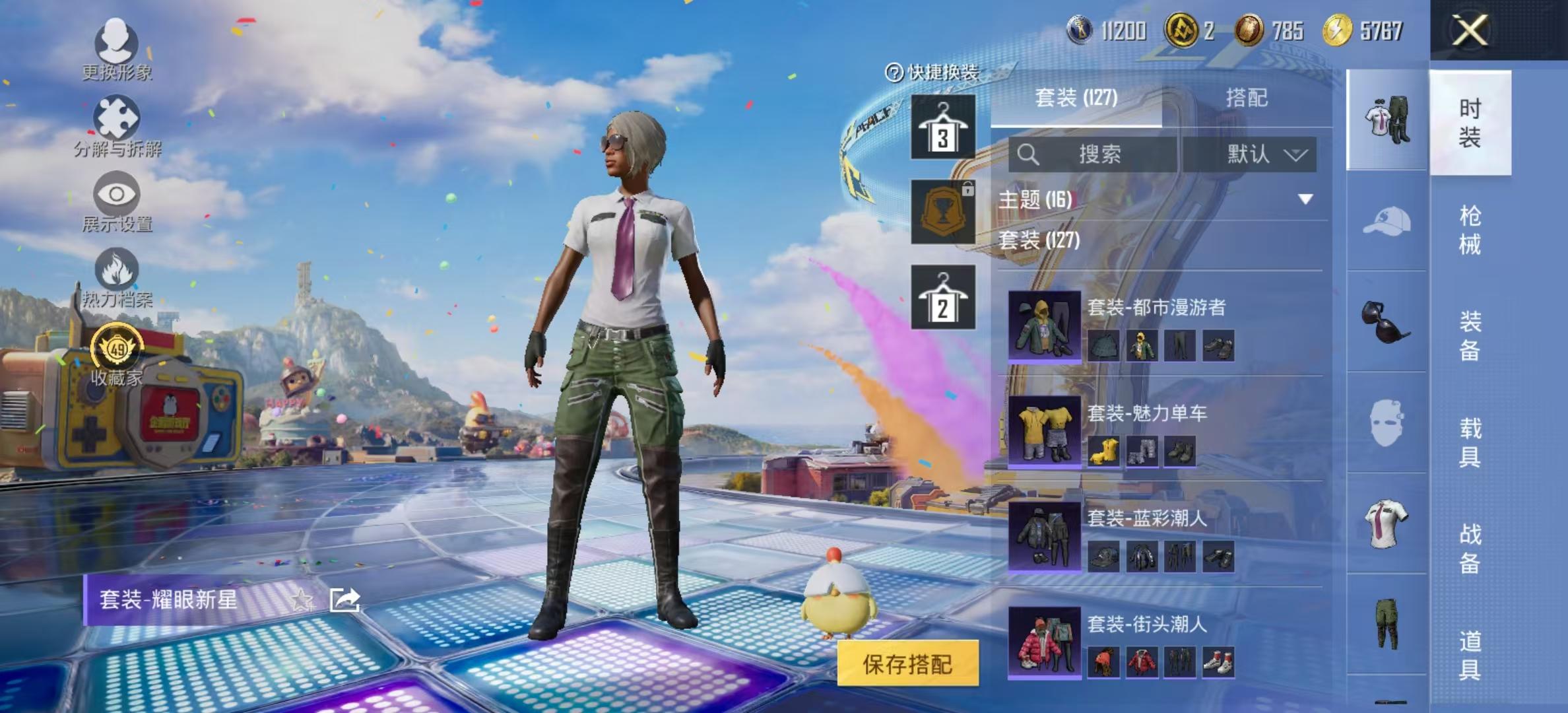 大图