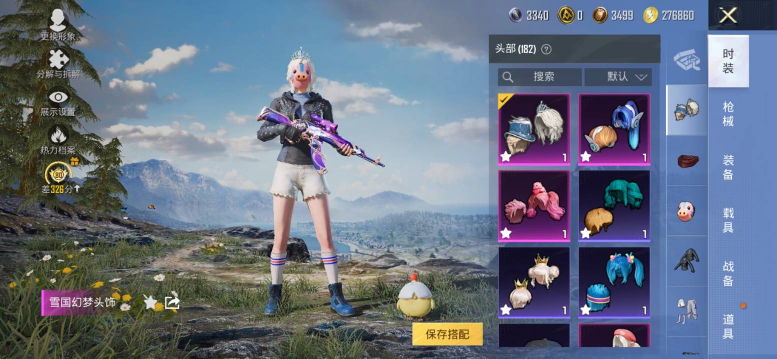 大图