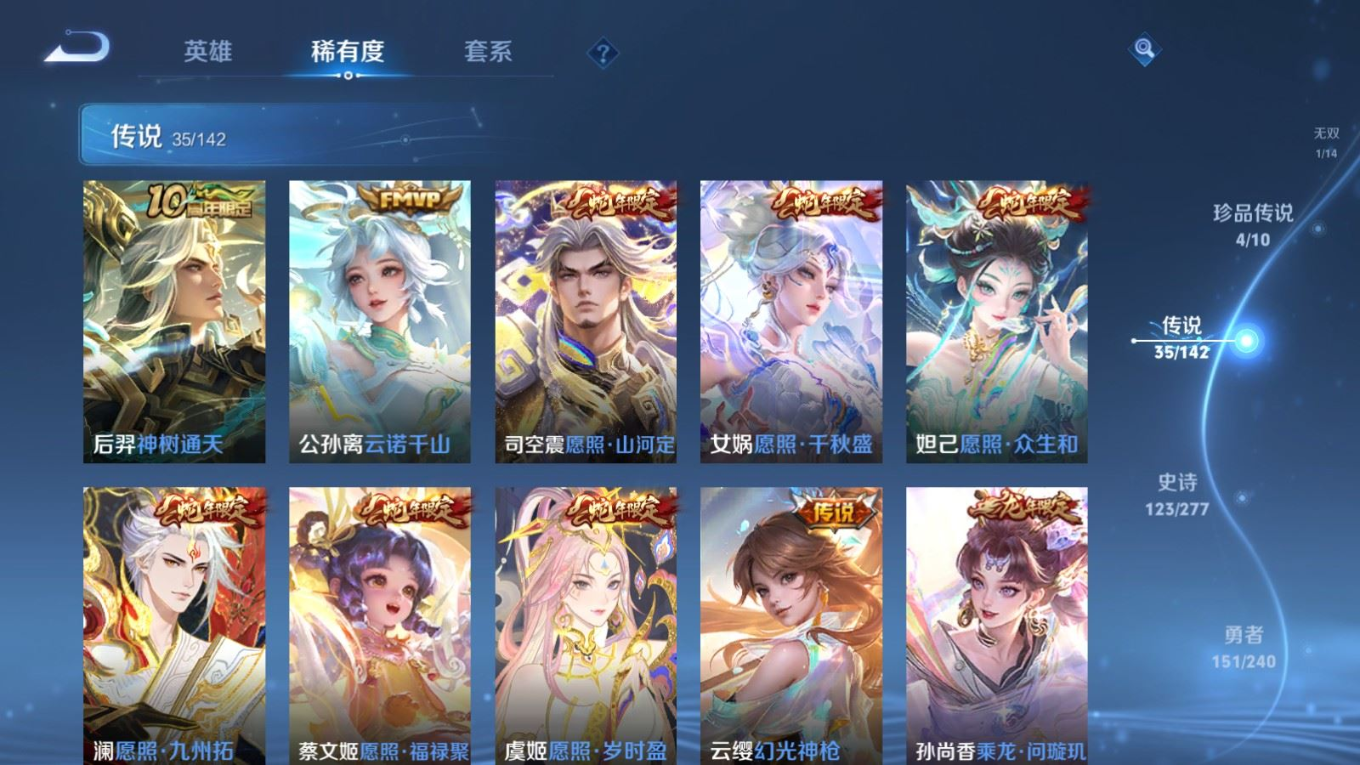 WZQM4404956王者荣耀账号详情图11 WZQM4404956王者荣耀账号详情图11