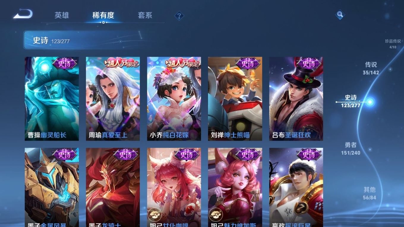 WZQM4404956王者荣耀账号详情图17 WZQM4404956王者荣耀账号详情图17