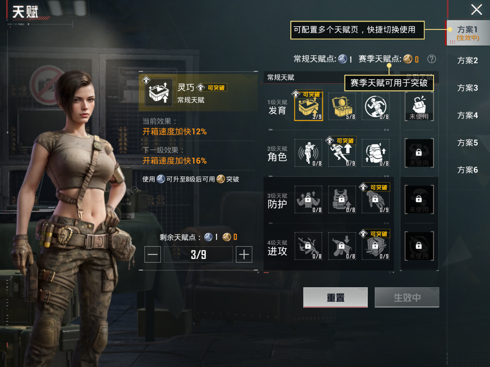 HPQM4241230和平精英账号详情图9