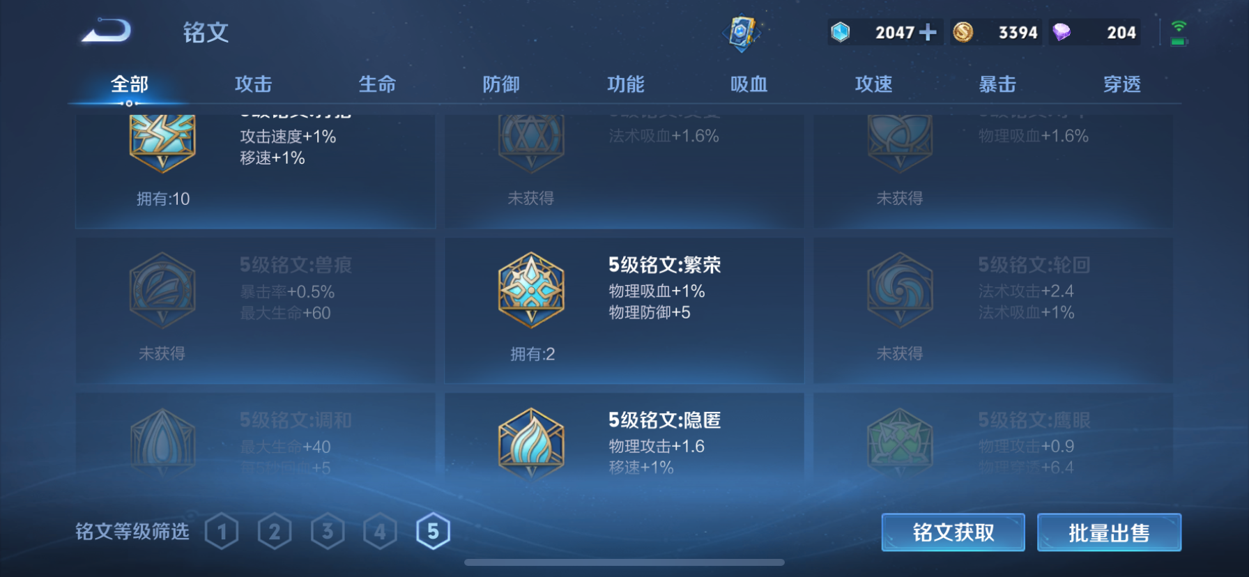 WZLX4410226王者荣耀账号详情图8 WZLX4410226王者荣耀账号详情图8