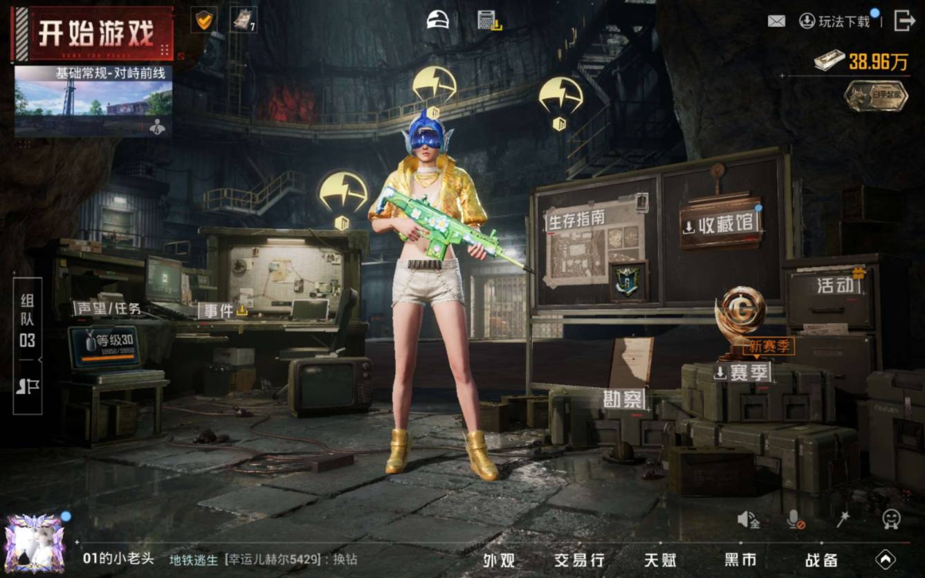 大图