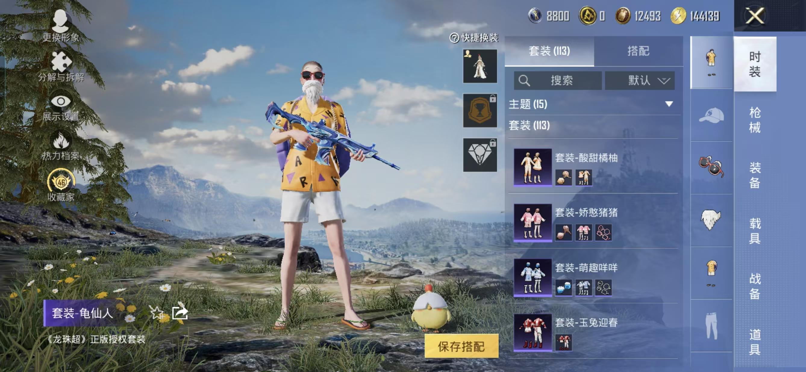 大图