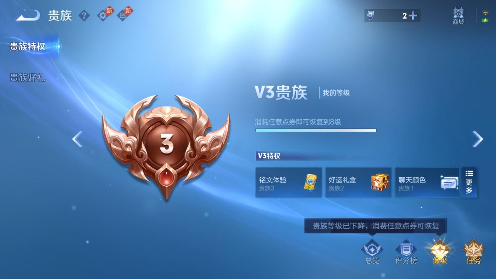 WZQM4405552王者荣耀账号详情图24 WZQM4405552王者荣耀账号详情图24