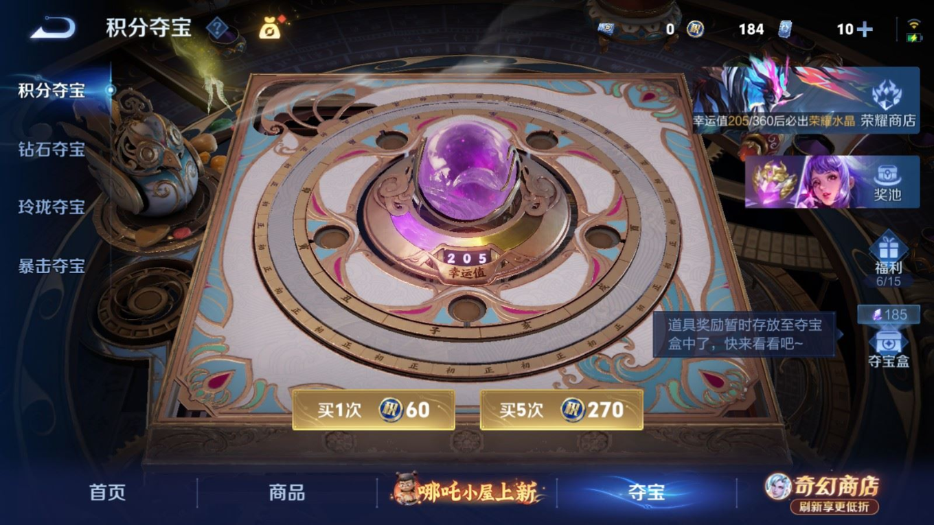 WZQM4405553王者荣耀账号详情图15 WZQM4405553王者荣耀账号详情图15