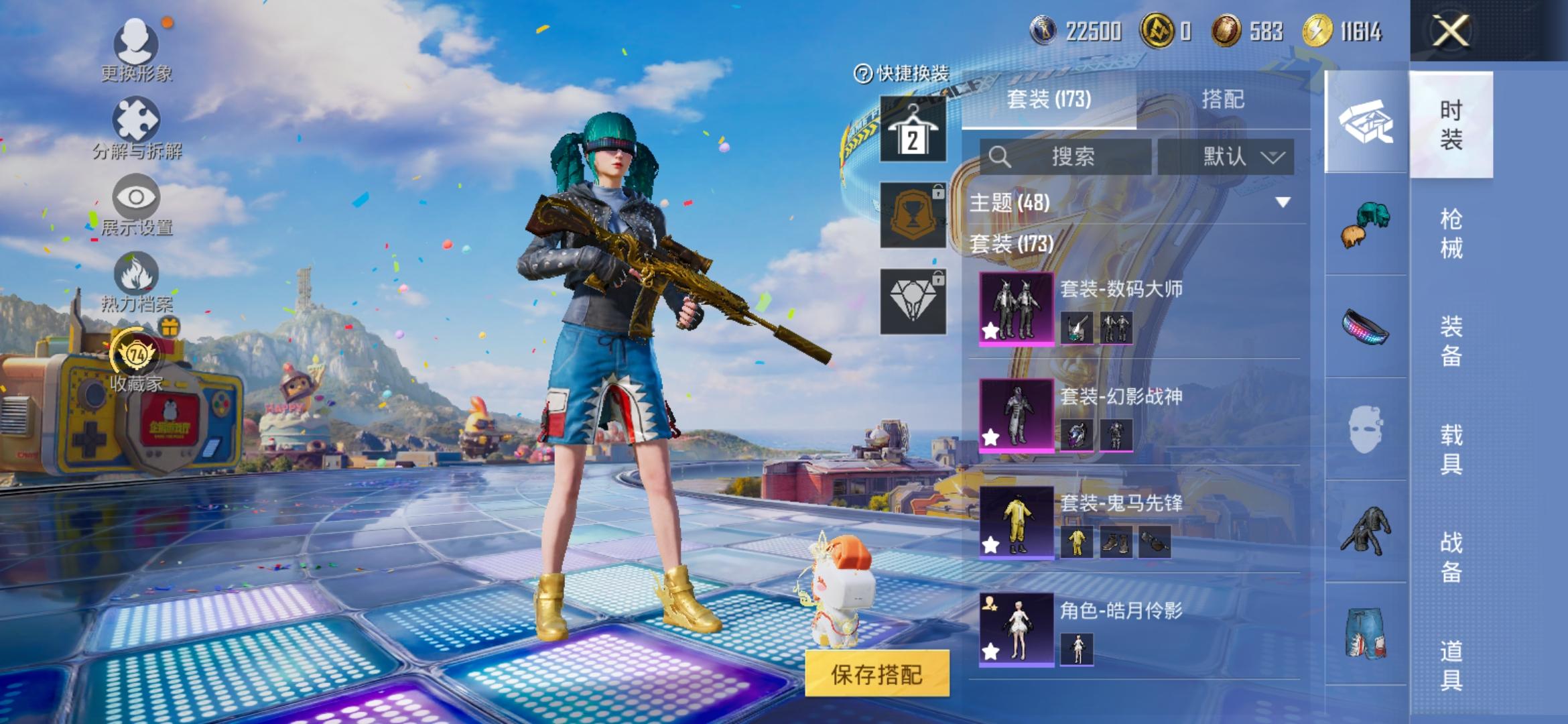 大图