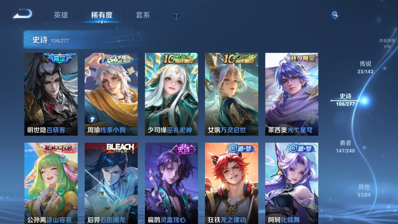 WZQM4405674王者荣耀账号详情图18