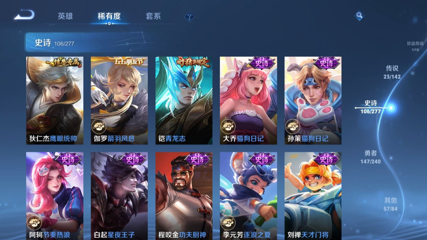 WZQM4405674王者荣耀账号详情图19