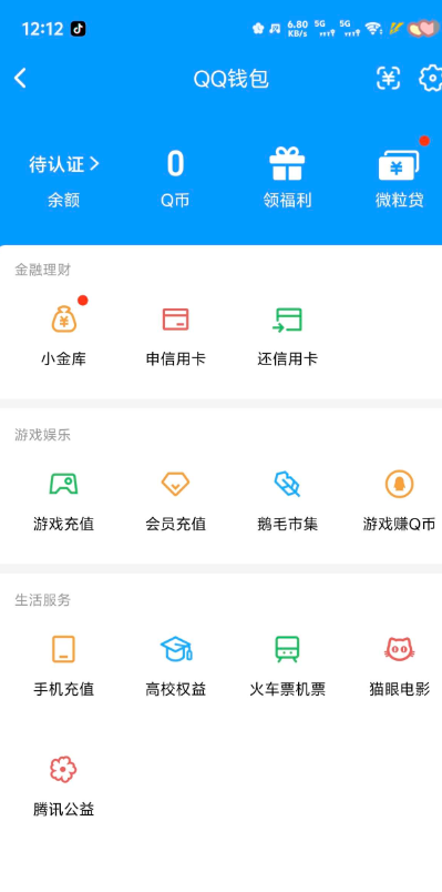 WZQM4422269王者荣耀账号详情图15 WZQM4422269王者荣耀账号详情图15