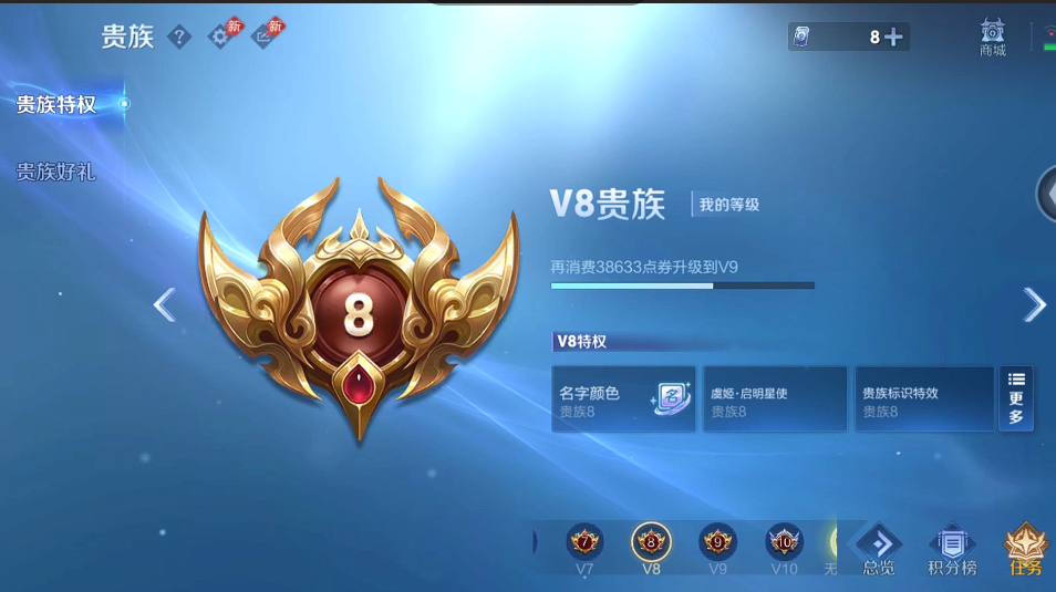 WZQM4422269王者荣耀账号详情图12 WZQM4422269王者荣耀账号详情图12