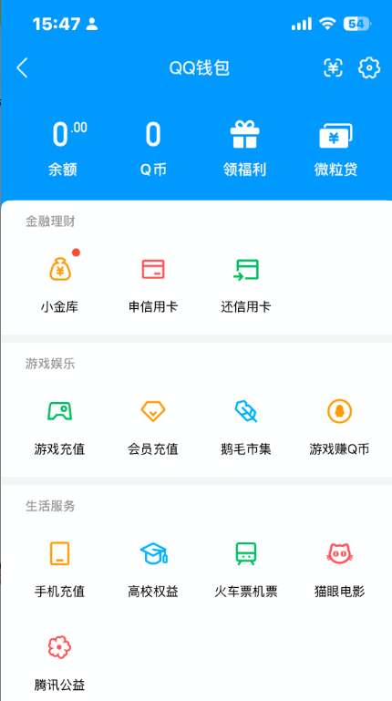 WZQM4425192王者荣耀账号详情图20 WZQM4425192王者荣耀账号详情图20
