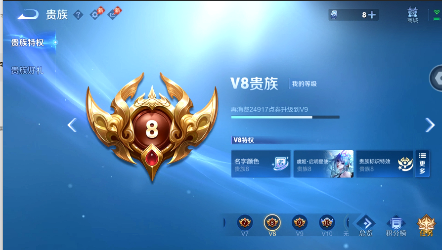 WZQM4425192王者荣耀账号详情图19 WZQM4425192王者荣耀账号详情图19