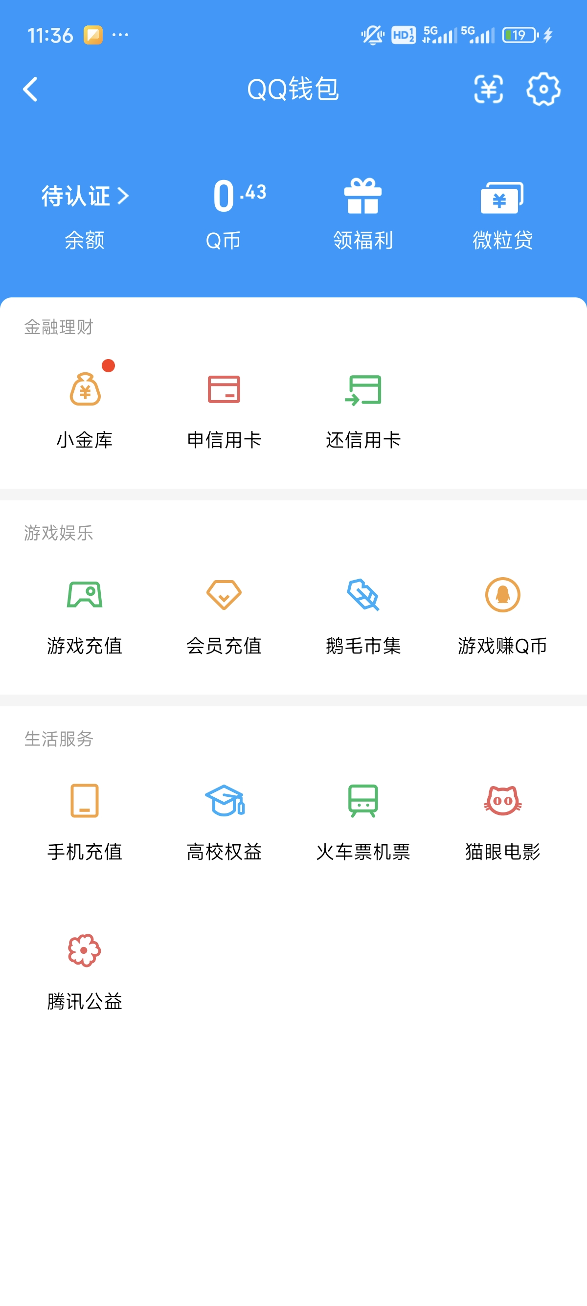 WZQM4413298王者荣耀账号详情图3