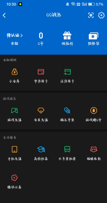 WZQM4422280王者荣耀账号详情图10 WZQM4422280王者荣耀账号详情图10