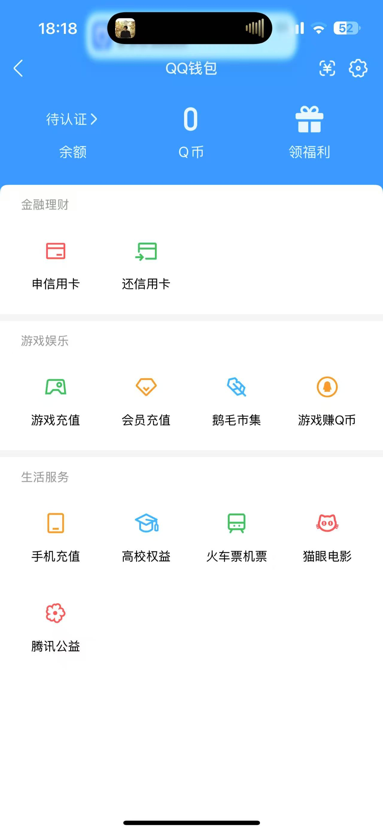 WZQM4424278王者荣耀账号详情图4 WZQM4424278王者荣耀账号详情图4