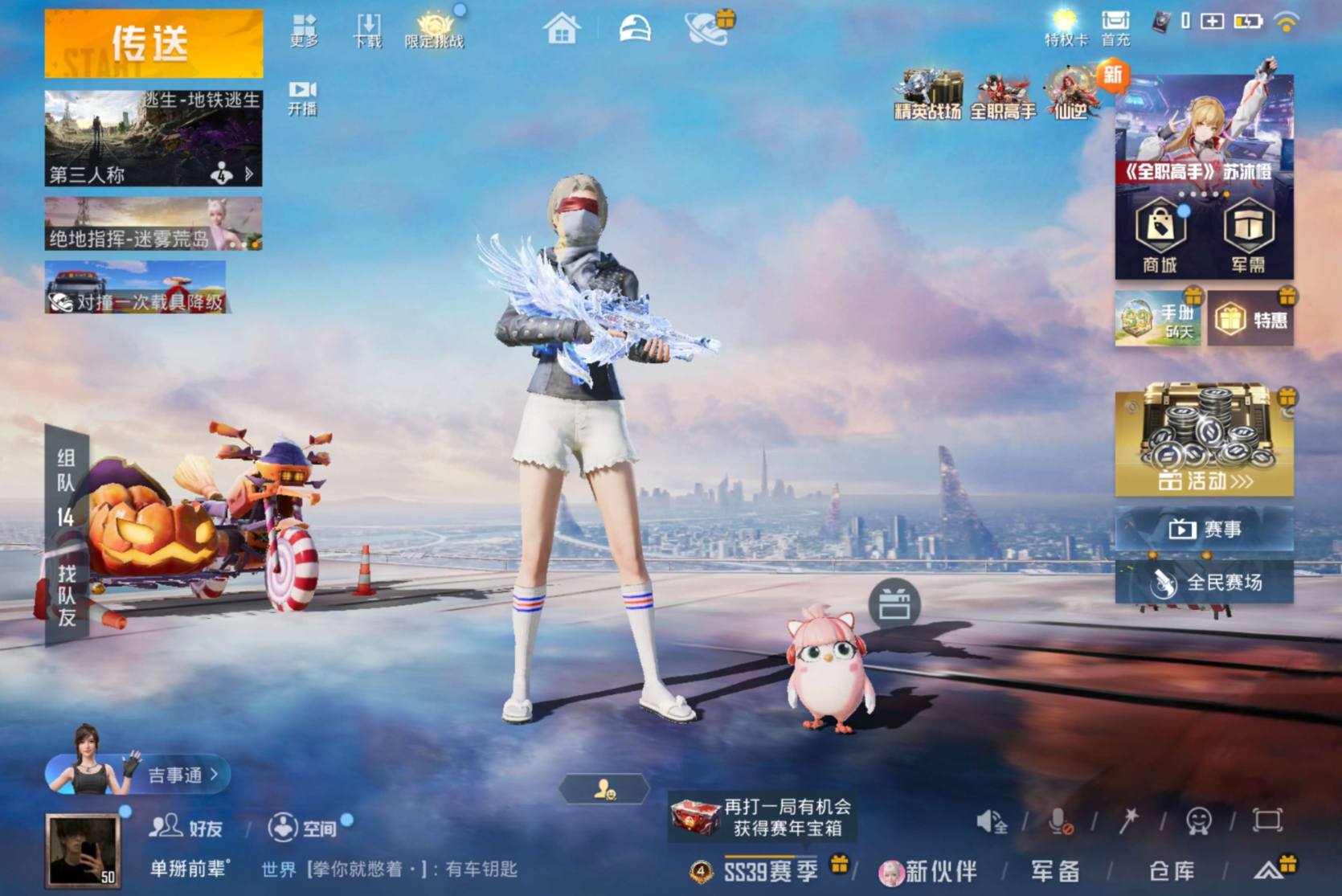 大图