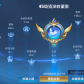 可二次实名,229皮肤,2珍品传说皮肤,5传说皮肤,62史诗皮肤,127英雄,【是否接受砍价】是,【贵族等级】V6,【段位】星耀,【皮肤】沧流箭|器灵·落星盏|神树通天|地狱之眼|鸣野蒿|久胜战神|零号·赤焰|幽冥之眼|零号·雷霆|弘道录|青瓷雀吟|海之女神|天穹守望者|线条小狗-周瑜|万灵启世|罗小黑战记-百里玄策|傩神司|光弋星穹|涂山容容|百相守梦-黄忠|藏狐·褐绒|龙之律动|冰霜恋舞曲|埋骨钱|妄想食味|御风骁将|器灵·浮梦炉|修罗|冰雪圆舞曲|龙鼓争鸣|玫瑰异探|紫霞仙子|李小龙|无心|五谷丰年|水晶猎龙者|幽灵船长|末日机甲-吕布|鹰眼统帅|乘风破浪|蔷薇恋人|星夜王子|梁祝|顽趣