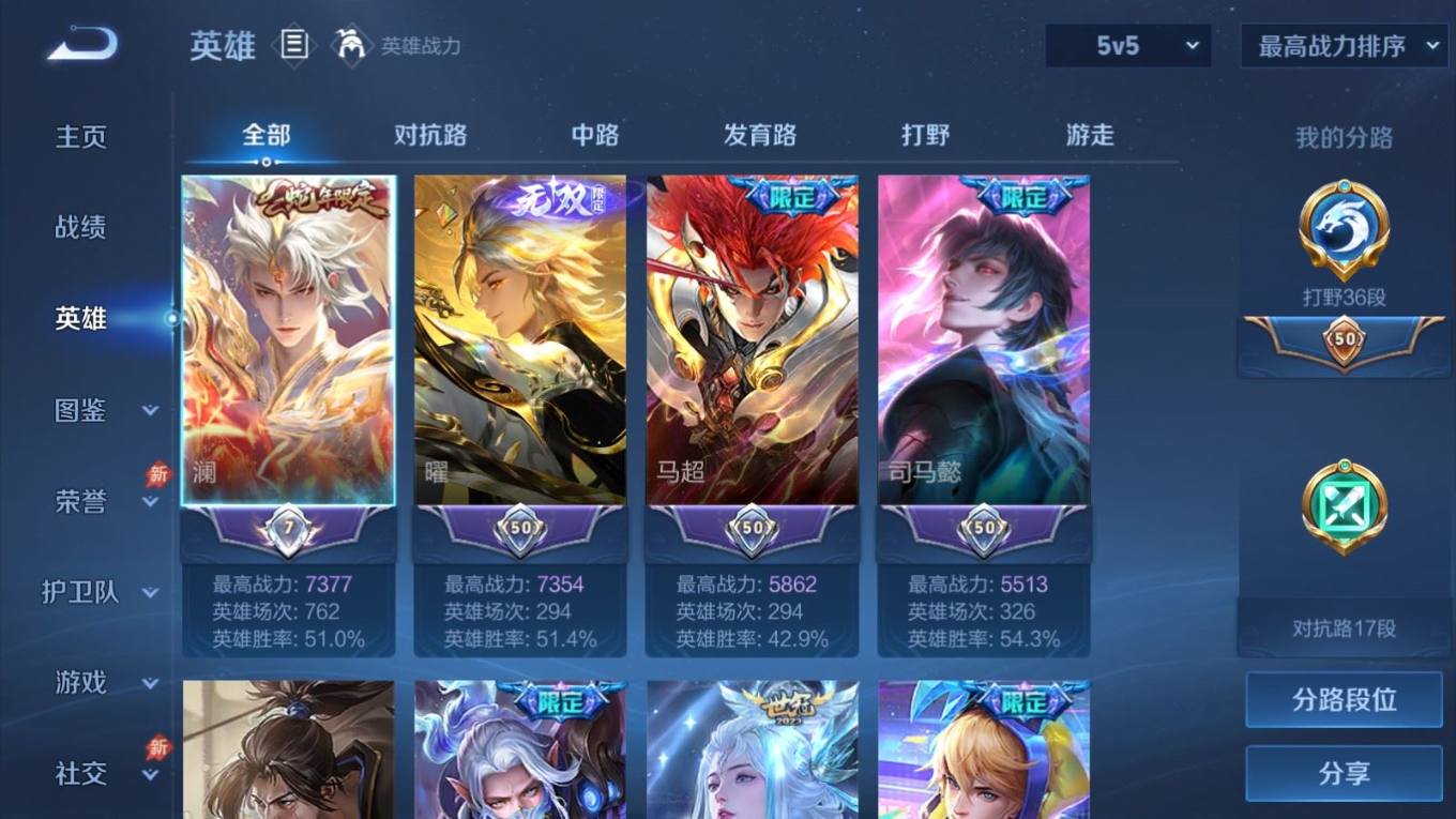 大图