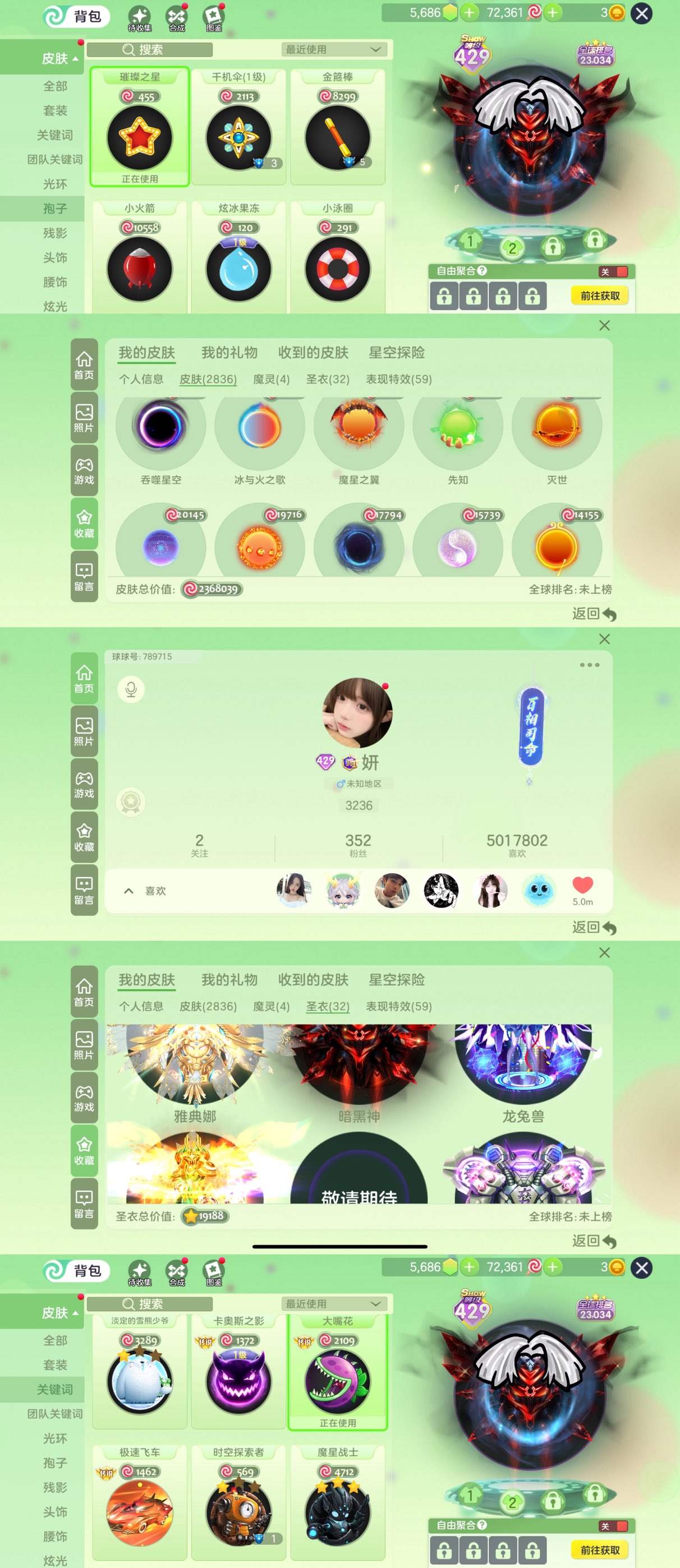 大图