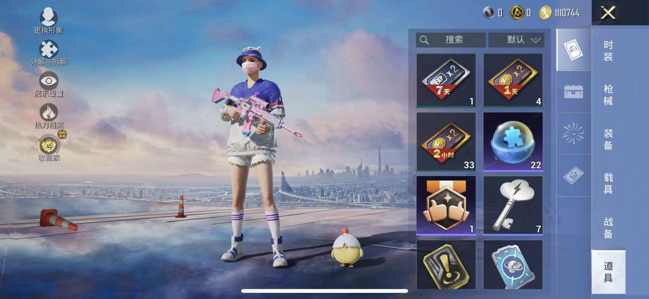 大图