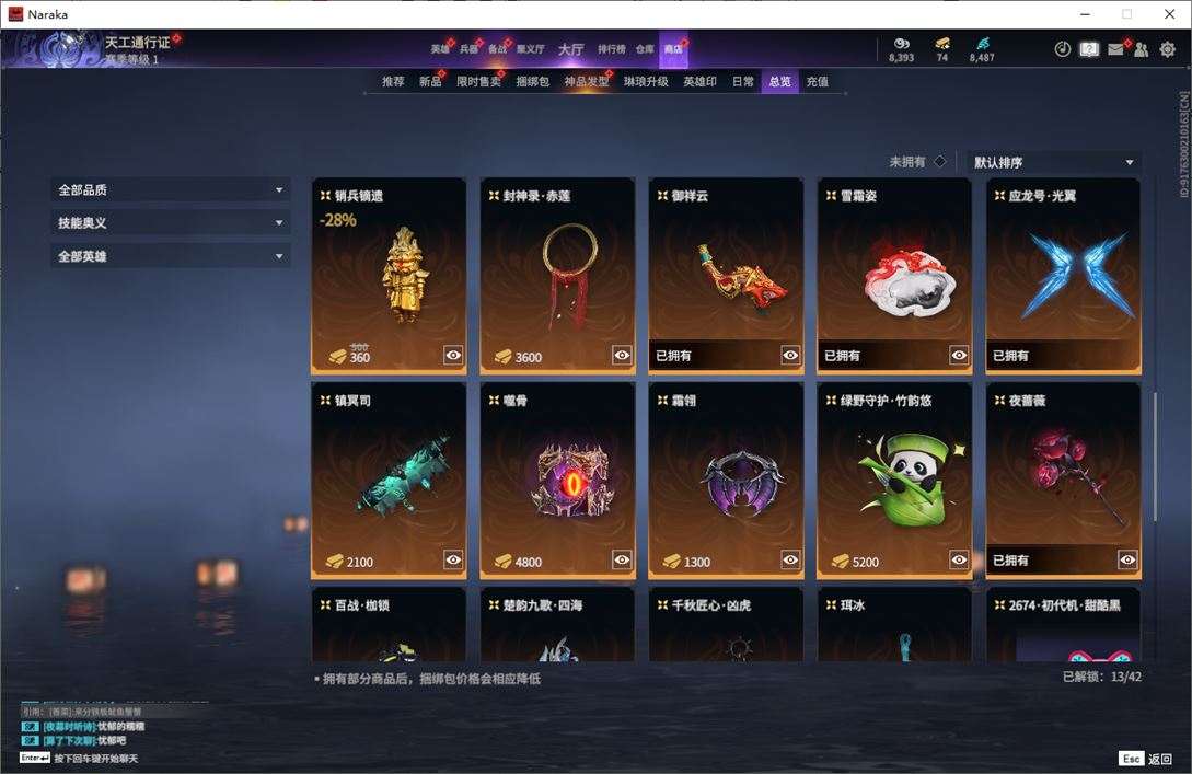 大图