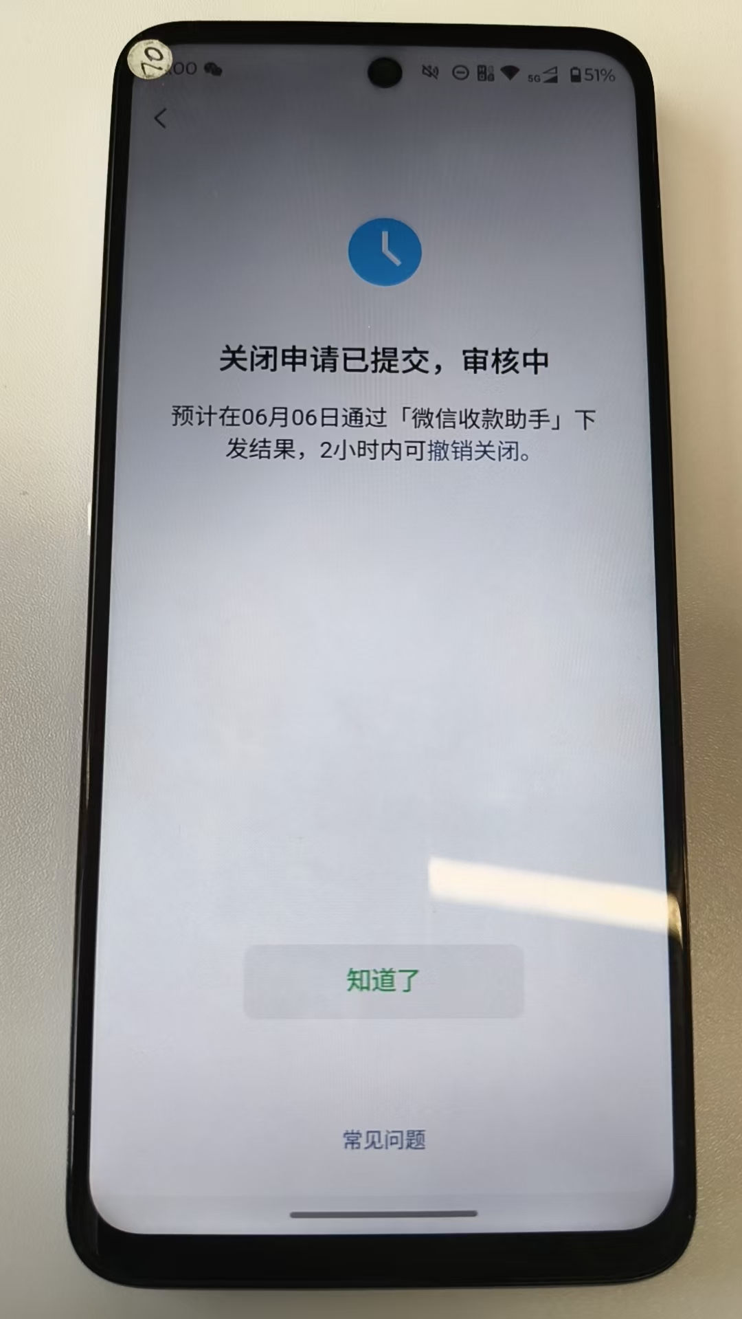 WZQM4408264王者荣耀账号详情图4