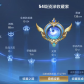 不可二次实名,【贵族等级】V6,【段位】无双王者,274皮肤,1典藏皮肤,4传说皮肤,62史诗皮肤,128英雄,【是否接受砍价】是,【皮肤】神鉴启示录|愿照·众生和|星之鸣奏|幻光神枪|零号·赤焰|零号·雷霆|弘道录|超级夜猫侠|海之女神|天穹守望者|晚萤|冰雪圆舞曲|电玩高手|龙鼓争鸣|狂想玩偶喵|李小龙|暗夜猫娘|五谷丰年|电玩·爆裂旋风|水晶猎龙者|女仆咖啡|星界游侠|幽灵船长|驭风魔法|末日机甲-吕布|心灵骇客|鹰眼统帅|乘风破浪|航海奇遇记|蔷薇恋人|黄金分割率|梁祝|龙骑士|特工魅影|遇见飞天|江河有灵|游园惊梦|繁星吟游|未来纪元-赵云|暗隐猎兽者|苍穹之光|水果甜心|胡桃异想国