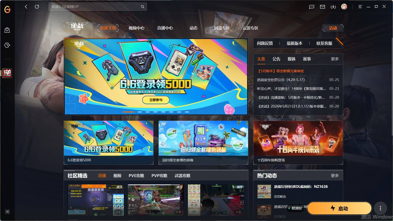 大图