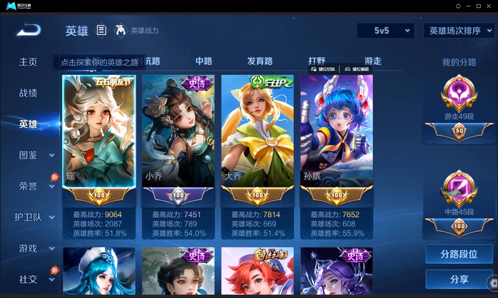 大图