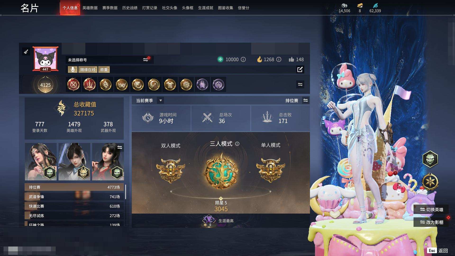 大图