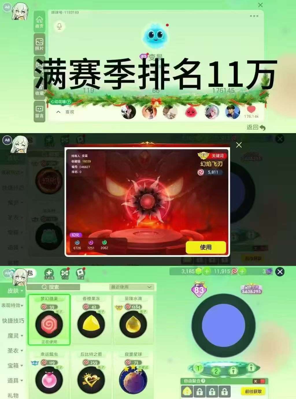 大图