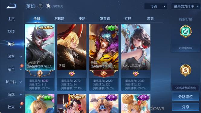 大图