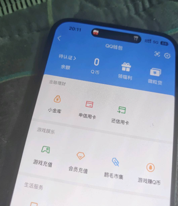 WZQM4427129王者荣耀账号详情图11 WZQM4427129王者荣耀账号详情图11