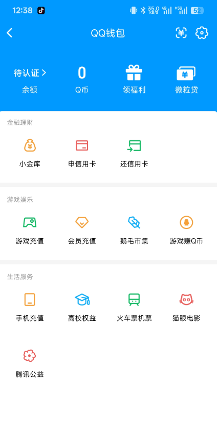 WZQM4425499王者荣耀账号详情图17 WZQM4425499王者荣耀账号详情图17