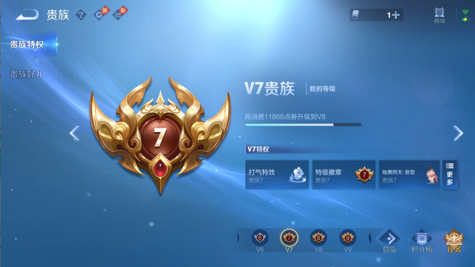 WZQM4519792王者荣耀账号详情图18 WZQM4519792王者荣耀账号详情图18