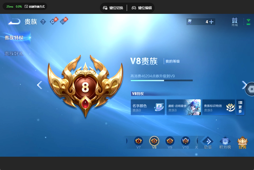 WZQM4423907王者荣耀账号详情图10 WZQM4423907王者荣耀账号详情图10