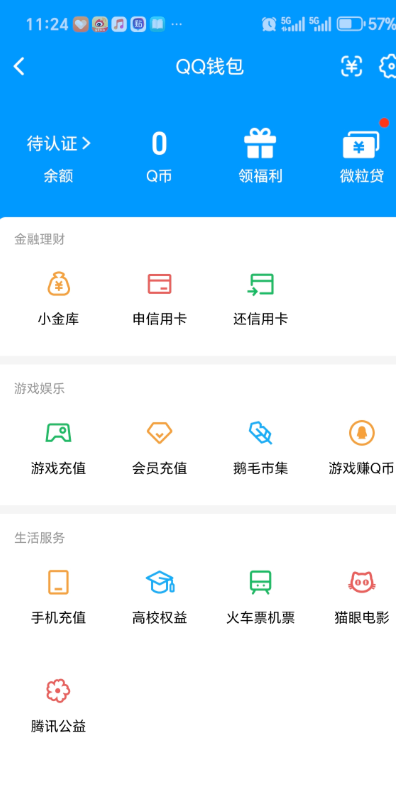 WZQM4423942王者荣耀账号详情图16 WZQM4423942王者荣耀账号详情图16