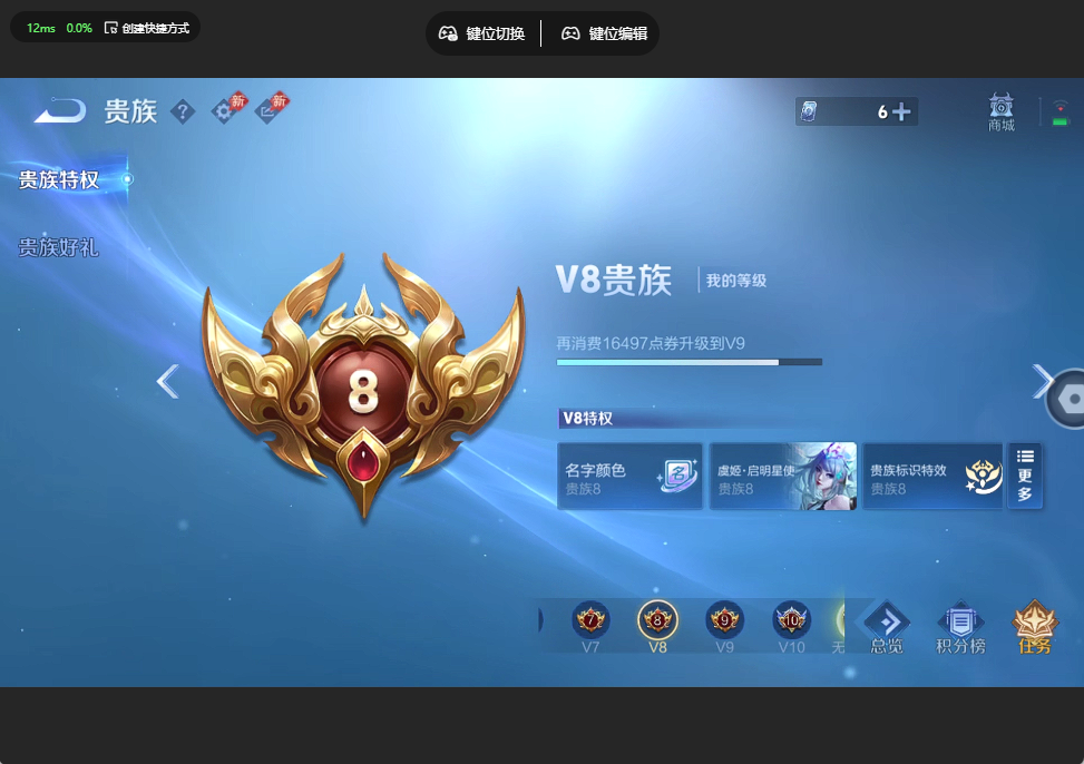 WZQM4423942王者荣耀账号详情图14 WZQM4423942王者荣耀账号详情图14