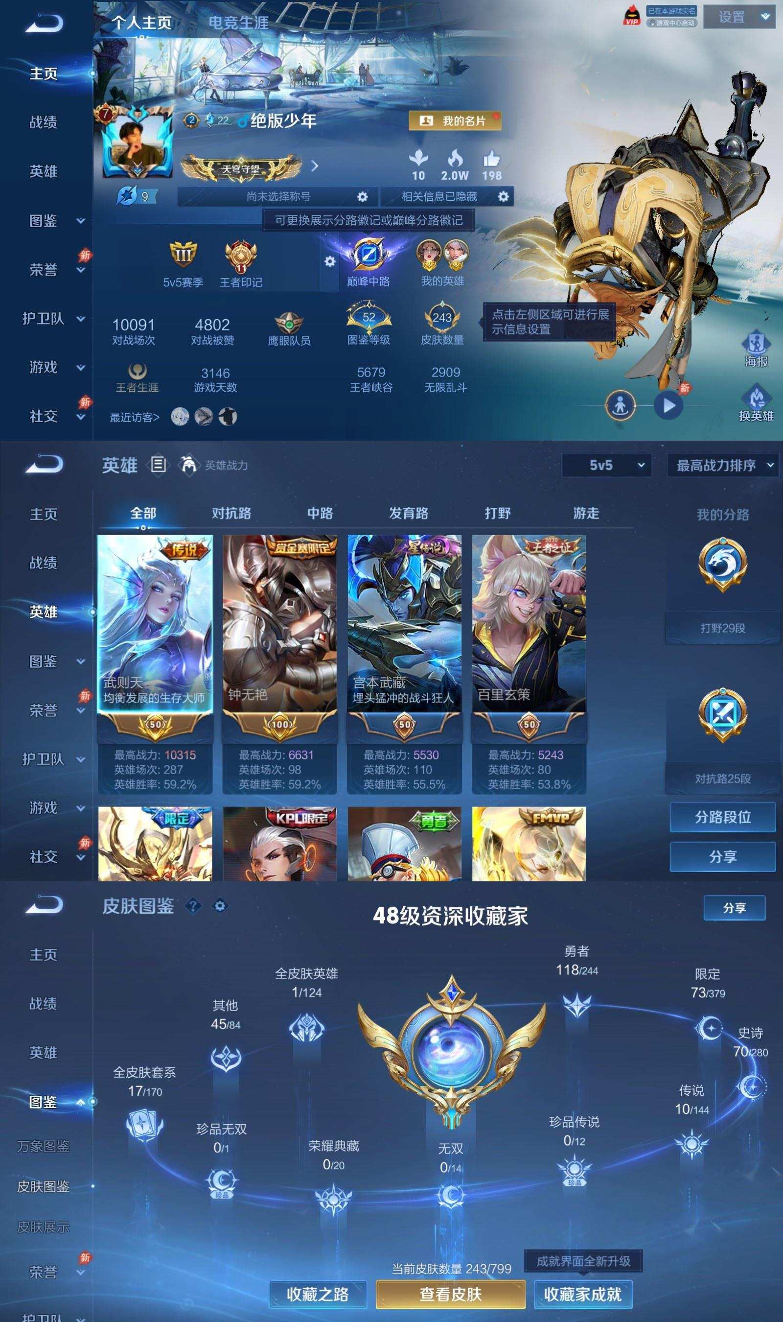 大图