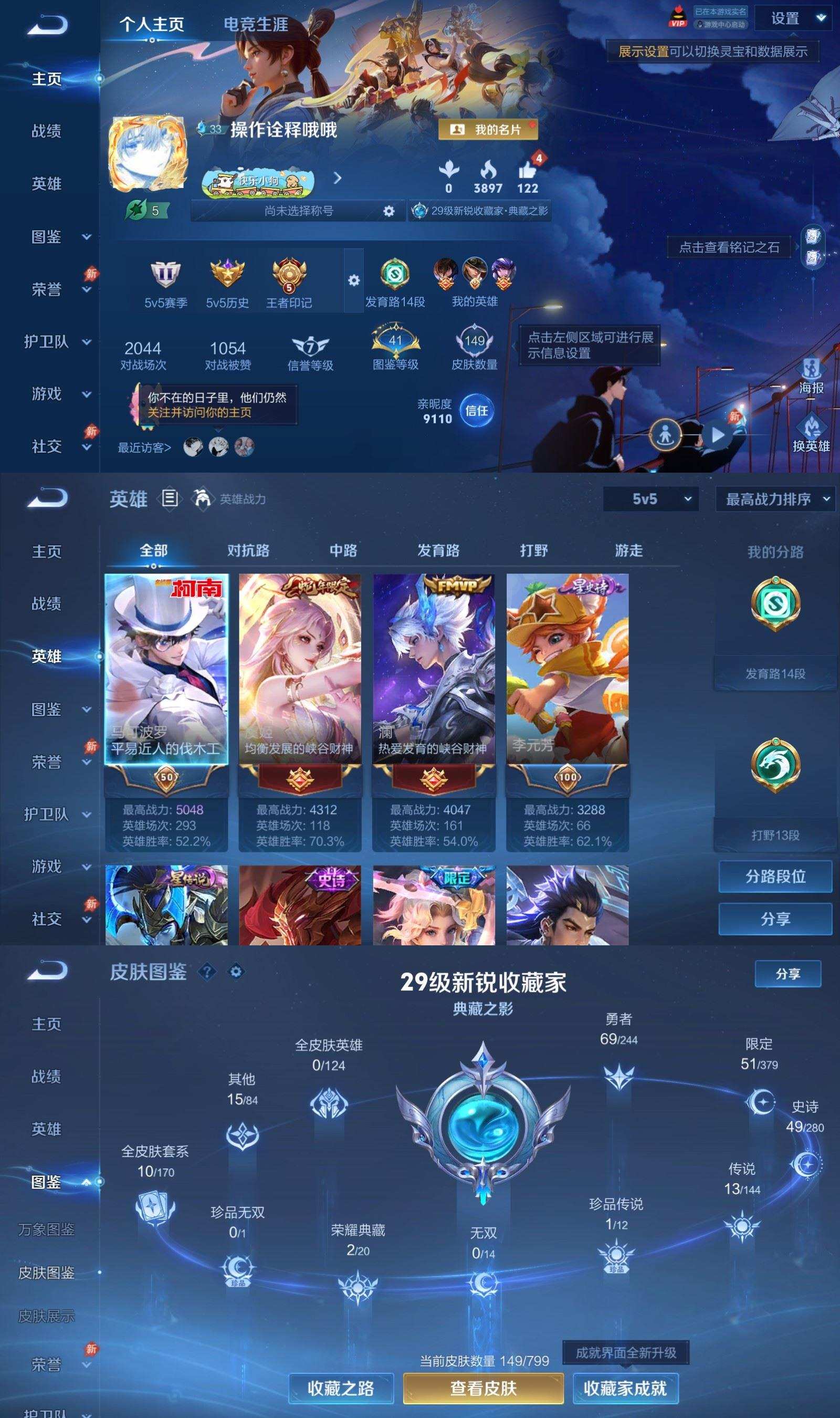 大图
