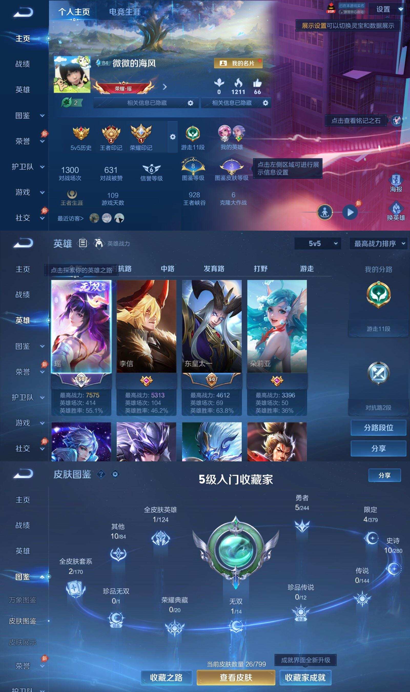 大图