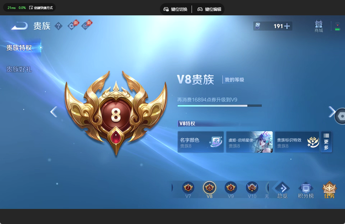 WZQM4424784王者荣耀账号详情图14 WZQM4424784王者荣耀账号详情图14