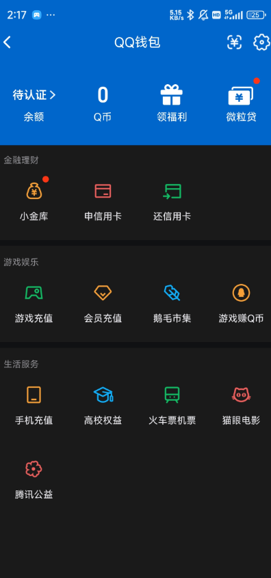 WZQM4429896王者荣耀账号详情图18 WZQM4429896王者荣耀账号详情图18