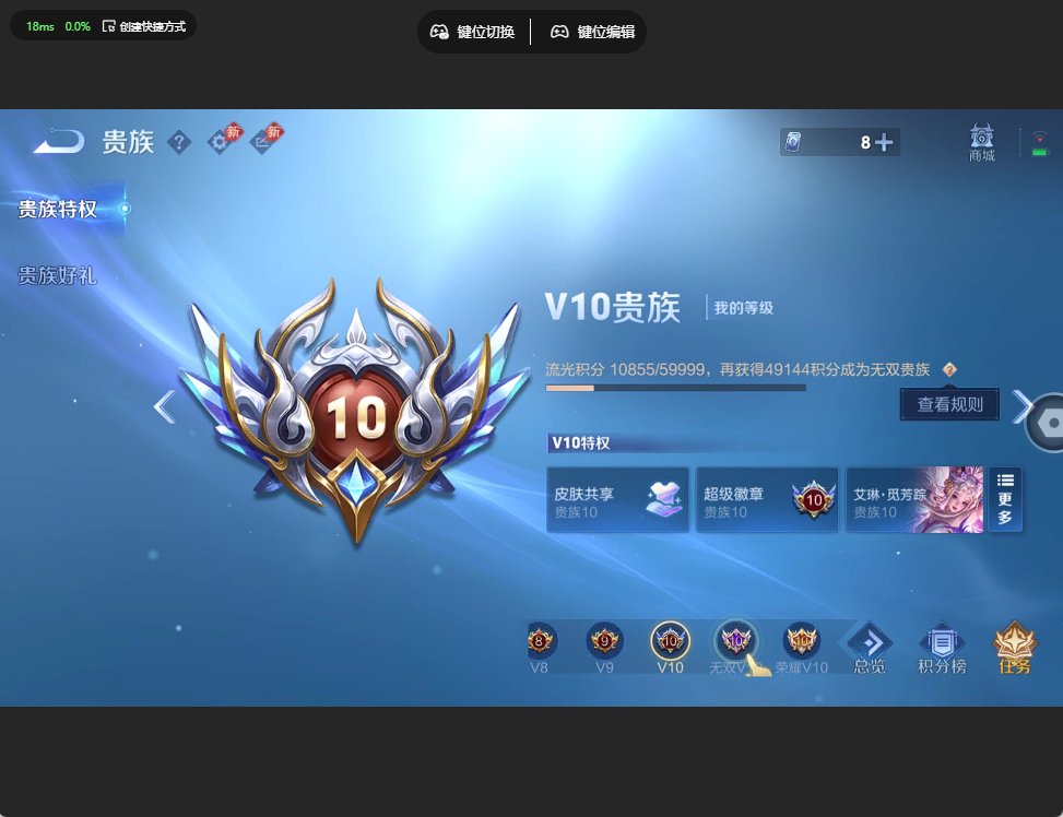 WZQM4429896王者荣耀账号详情图16 WZQM4429896王者荣耀账号详情图16