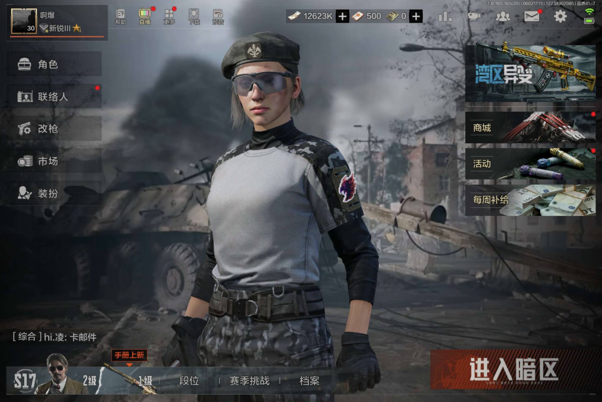 大图