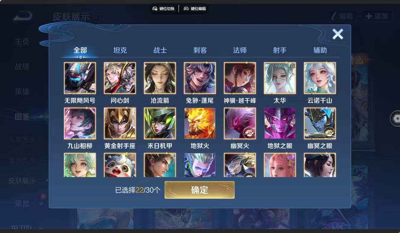 大图
