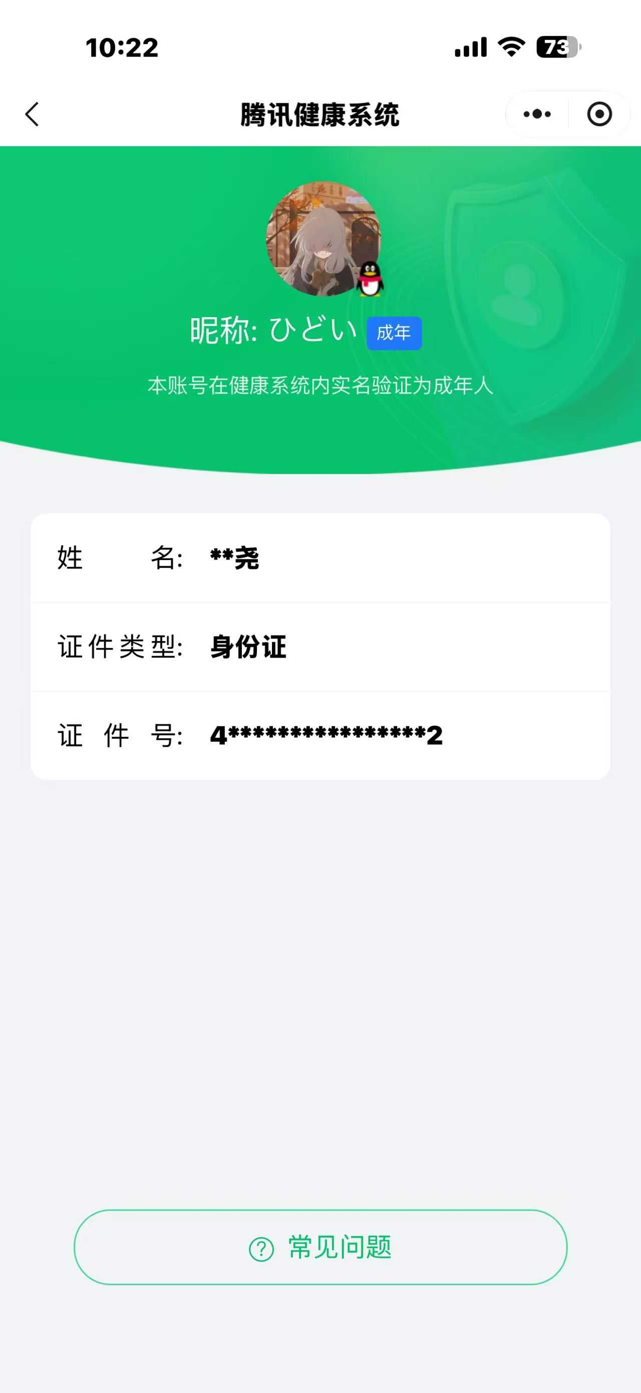 王者荣耀账号安卓QQ【精品号手慢无】 v7 150皮肤 1水 5传说 55星元 1按键  弑枪猎影  李逍遥  白虎志  至尊宝   段位/铭文/背包/夺宝以实际上号为准！！！
